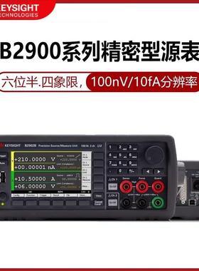 精密源表电源B2901BL测量单元B2902B/B2911B2912B