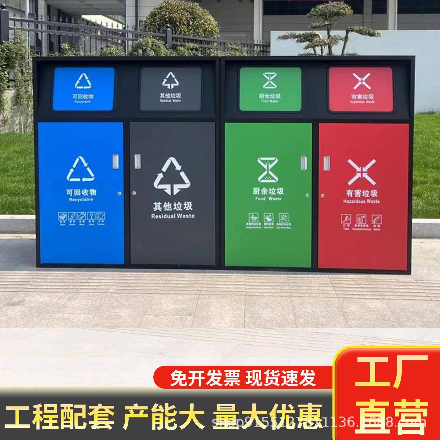 户外垃圾桶不锈钢室外大号金属分类垃圾箱社区学校环卫社区果皮箱
