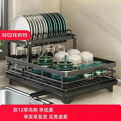 Dish Drying Rack Adjustable Kitchen Plates Organizer with Dr