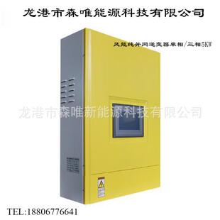 风力机单相5KW并网逆变器风能三相5000W/5000瓦并网逆变器变流器
