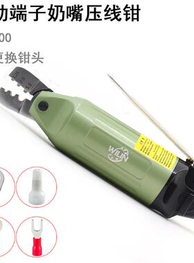 气动动夹线钳压著奶嘴端子闭端子钳头A8WP3/AR8WP AR5WP三口YM300