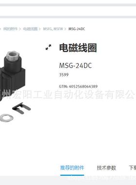 库存现货VADMI-300-P 162534费斯托FESTO真空发生器