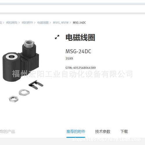 库存现货VADMI-300-P 162534费斯托FESTO真空发生器