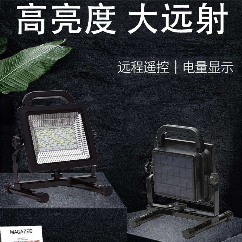 太阳能明应急可充电户外工程应FS-2急工灯地停电照(爆款带灯CE)