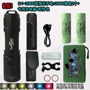 正品 专业潜水L2强光手筒2长6650电超续航6800锂电70002毫安远射防