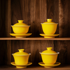 景德镇色釉单个防烫陶瓷泡，茶碗手工霁黄色三才，盖碗茶杯手工大号