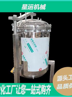高温高压粽子吊篮出料蒸煮锅牛腩高汤熬煮锅黄豆红豆高温蒸煮设备