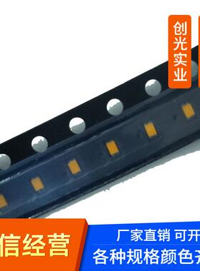 0603金黄光琥珀光灯珠 1608高亮贴片led 琥珀色 琥珀灯 SMD LED
