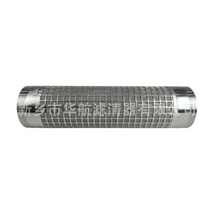 供应不锈钢烧结滤筒 金属烧结网滤筒5um10um 圆柱形通口过滤筒