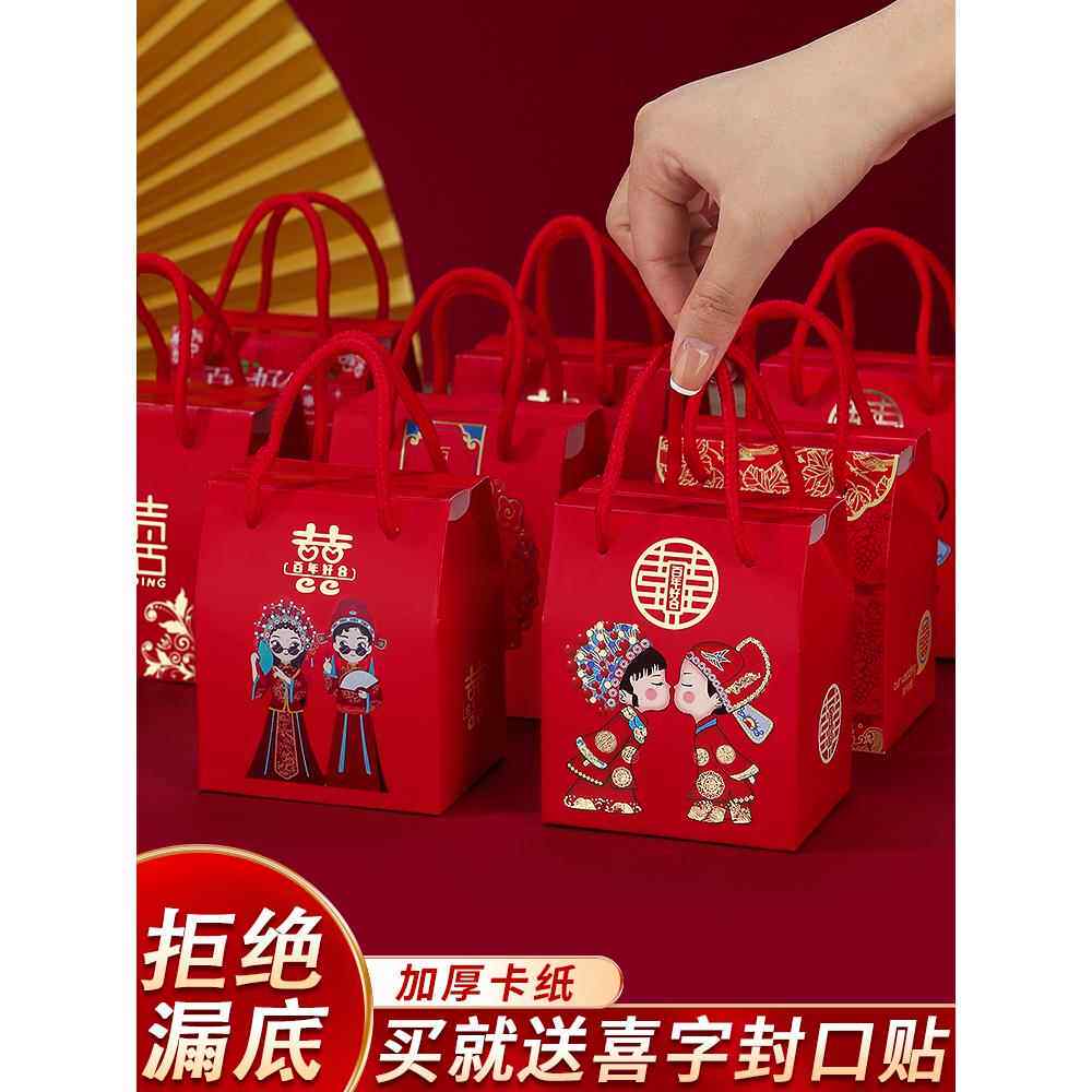 喜糖盒子结婚伴手礼手提袋婚礼糖果礼盒回礼喜糖盒自封包装盒空盒