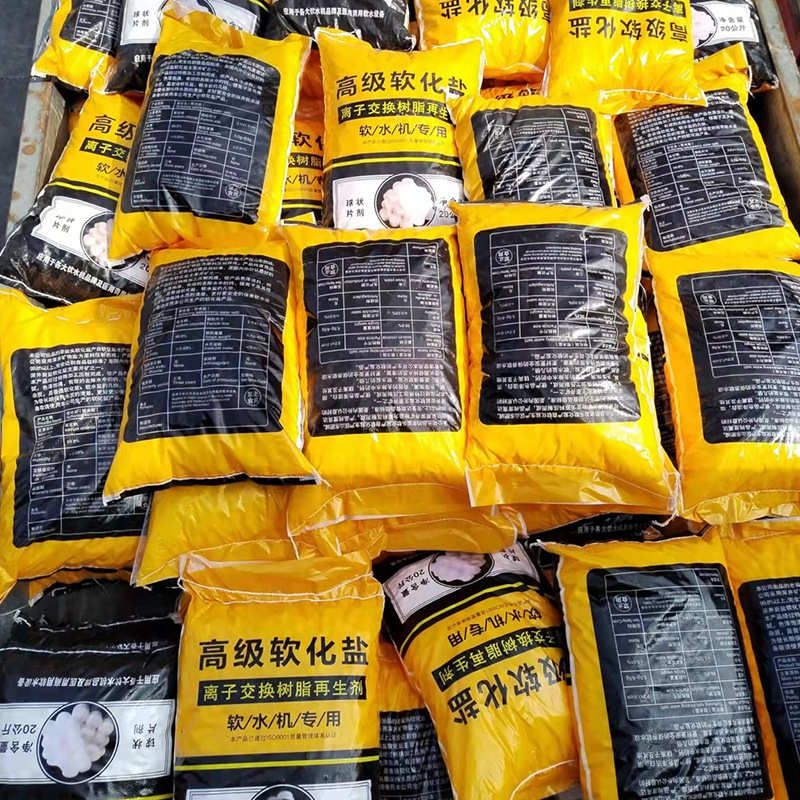 高级软化盐 济南现货球状片剂软水机用离子交换树脂再生剂软水盐