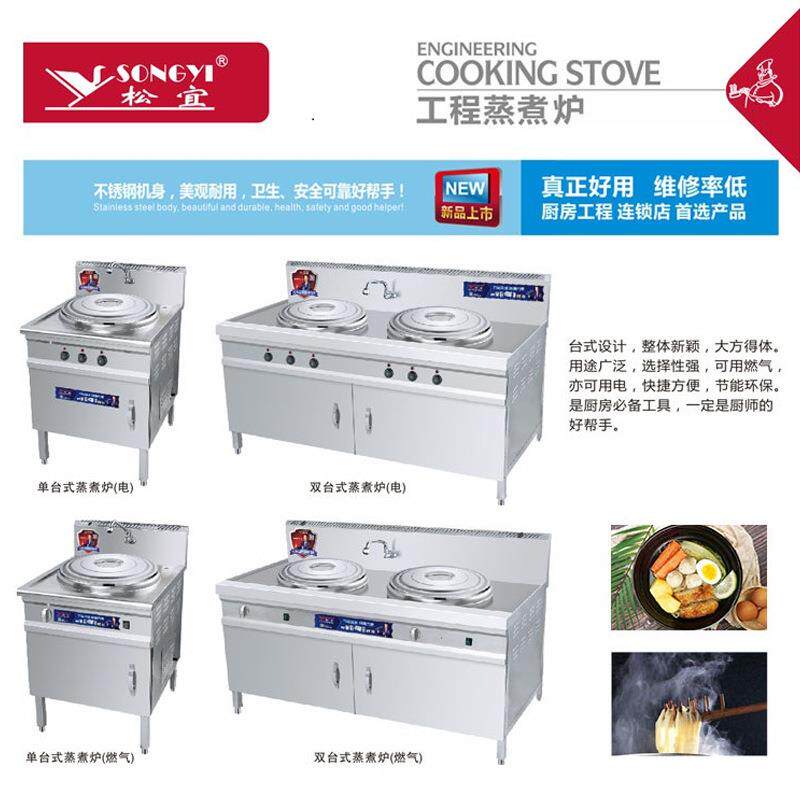 双头煮面机单头炖骨头汤桶馄饨饺子蒸煮面炉麻辣烫机多功能蒸煮机