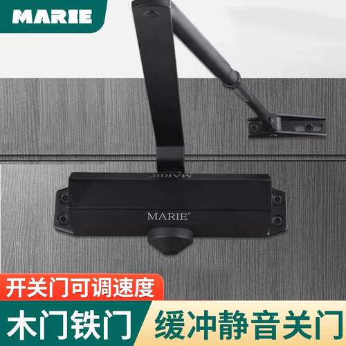 9WOR自动闭门器闭合器液压缓冲家用推拉门弹簧门防火门静音大门关