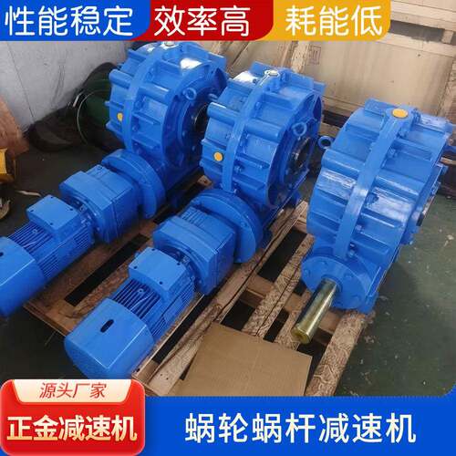 蜗轮命蜗杆减圆弧圆柱W速机承载高寿长立式非标C系列杆圆弧圆柱蜗