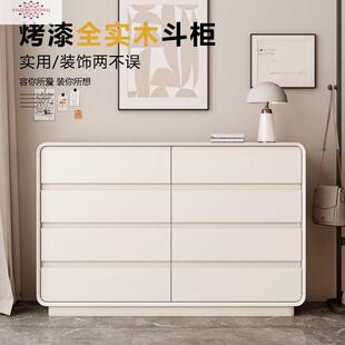 耀森兴烤漆实木斗柜简约现代卧室五斗柜奶油风床尾收纳客厅八斗柜