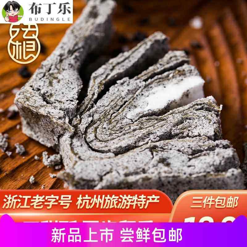 法根杭州特产黑芝麻重麻酥糖散装麻酥糖老年人糕点心零食小吃500g