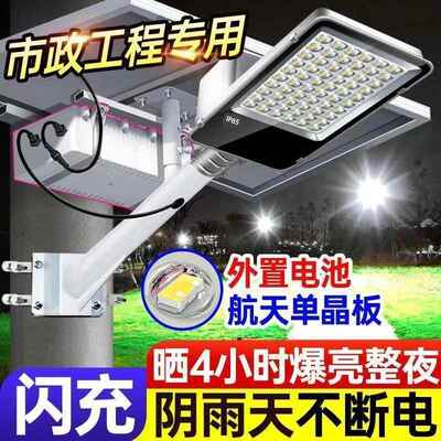 太阳能户外灯200102新款路灯村家用庭院亮农灯超室外5防