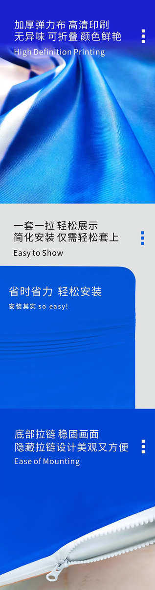 Клей 快幕秀拉网展架定制签名墙定制活动签到年会会议背景板快展广告架