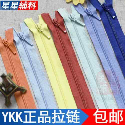 4号50cm金属尼龙衣服长拉链手工diy55彩色被套拉锁头服装配件