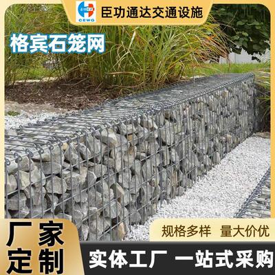 镀锌石笼网厂家铅丝格宾网高尔凡格宾石笼网防洪雷诺护垫石笼网箱