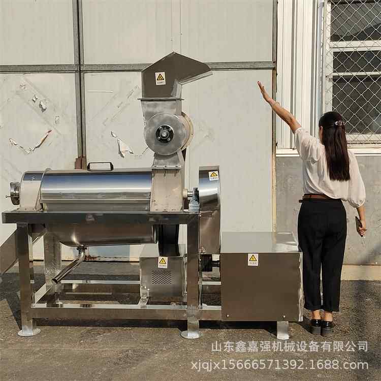 大型胡萝卜螺旋榨汁机0.5吨草莓酱压榨机苦瓜渣汁分离打浆机