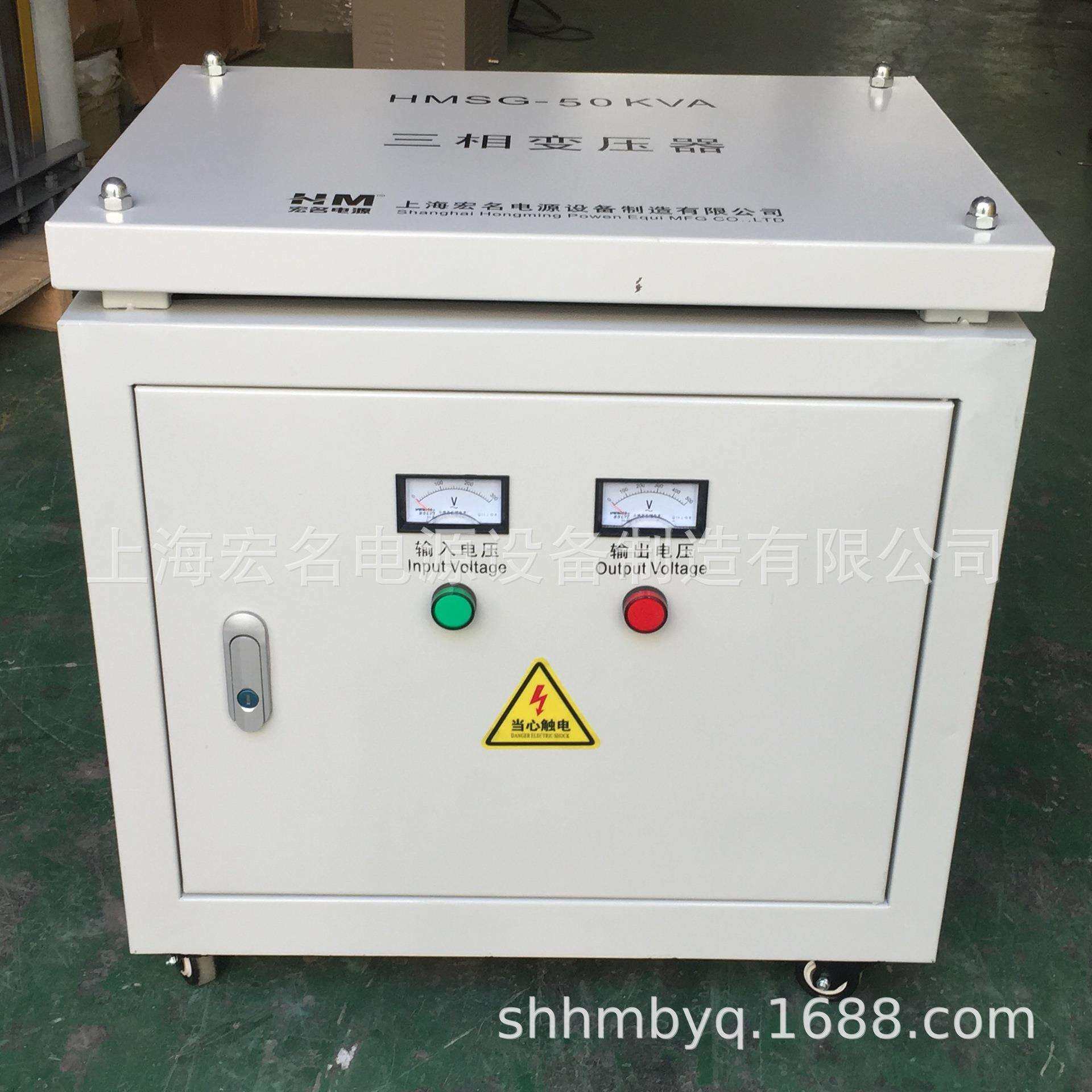 三相干式变压器50KVA50KW三相220v变三相380v国外电源电压转换器