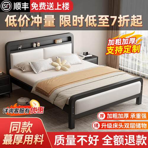 铁艺床双人床家用1米8加粗加厚铁床架不锈钢单人床架铁架床出租房