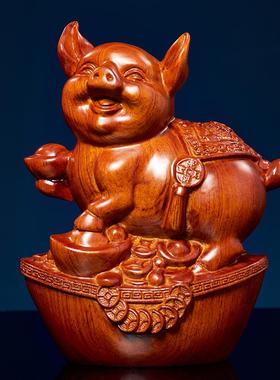 花梨木雕生肖猪实木摆件家居客厅办公室装饰红木工艺品新居送礼品