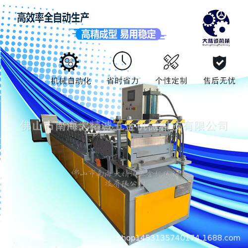 彩钢板护栏板型材设备/高速公路防撞护栏板成型机/高速护栏成型机