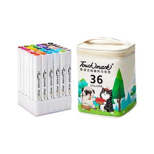 吾皇猫油性马克笔儿童美术绘画专用水彩笔双头速干可加墨动漫画笔