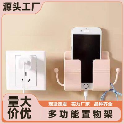 Bathroom Wall Adhesive Multi-Function Mobile Phone Charging