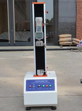 经济型橡胶塑材料力试BLD-L-20机金属拉料伸拉试验验机拉力测试机