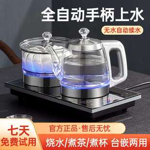 上水电热水壶煮茶器玻璃烧水壶茶台一体嵌入泡茶煮茶壶智能触控