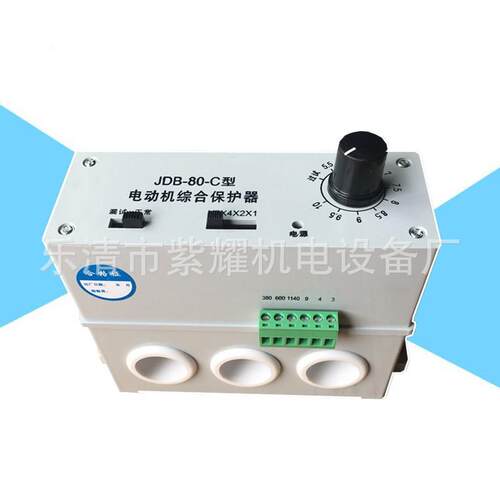 供应长征矿用电动机综合保护器JDB-225-C型防爆电器矿用综保