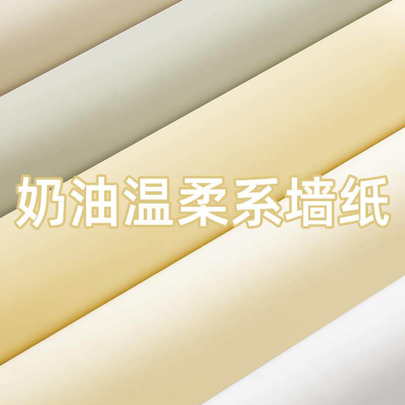 超大号加厚墙纸自粘卧室温馨背景墙壁纸卧室墙面装饰防水防潮贴纸