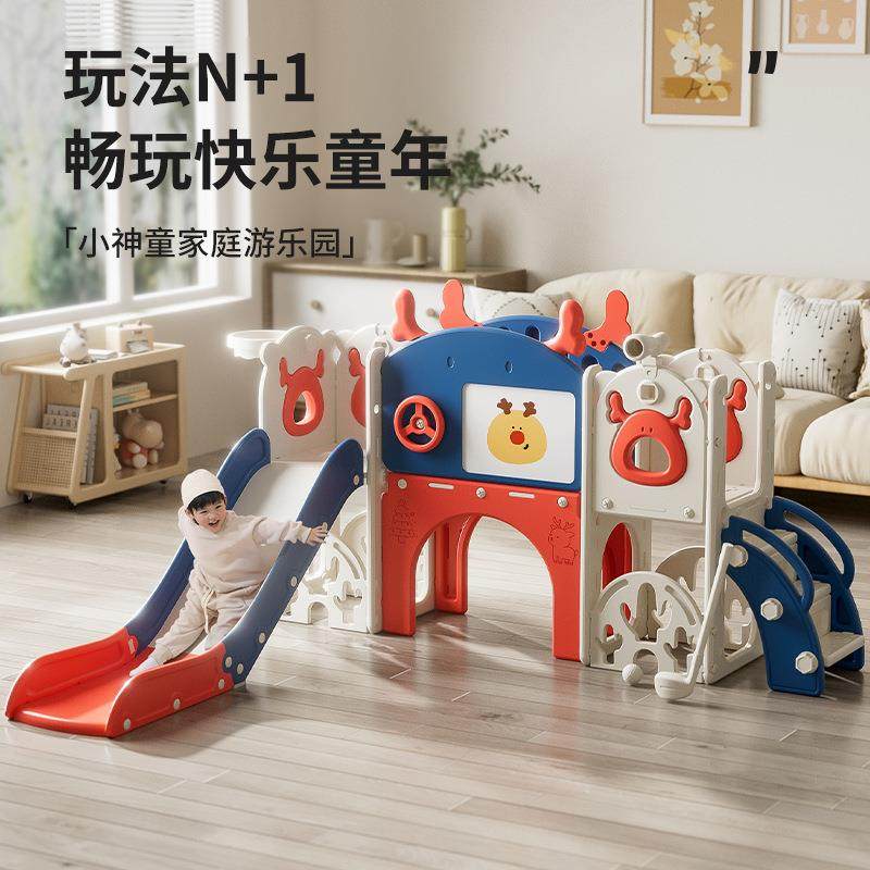 儿童滑滑梯秋千组合滑梯儿童室内家用宝宝游乐园小型孩多功能玩具