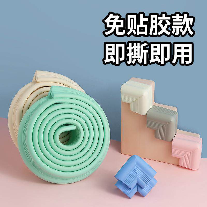 芊云免贴型欧式线条L型加厚加宽儿童防撞条防撞角2米桌角保护套