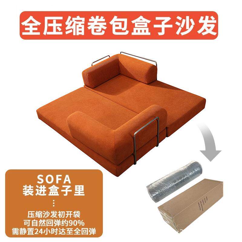 压缩沙发床全海绵沙发灯芯绒沙发自由组合布艺小户型两用折叠沙发