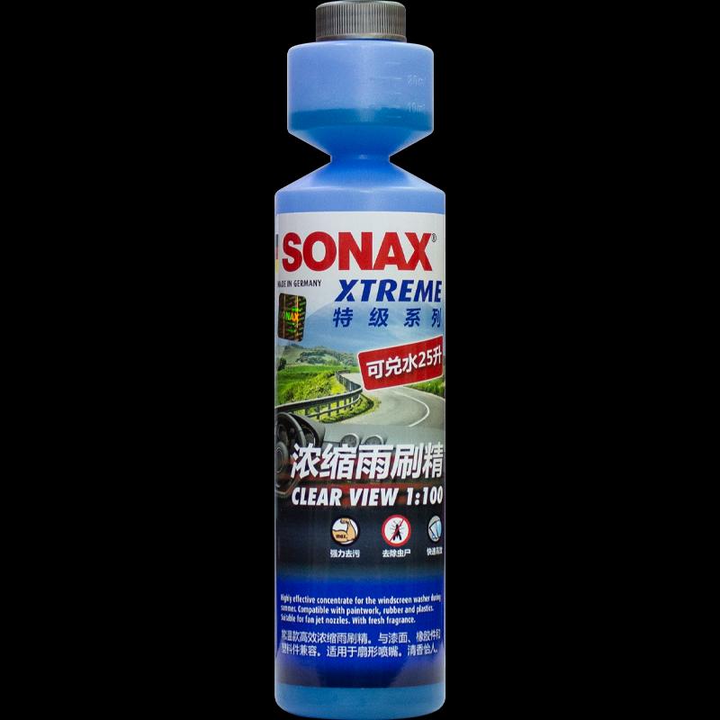 SONAX汽车玻璃水浓缩液雨刷精玻璃强力雨刮清洗去油膜除污剂中性