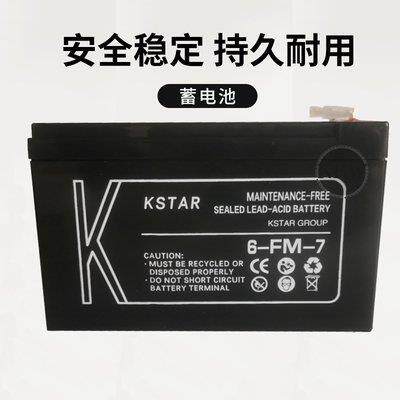 铅酸免维护蓄电池6-FM-7