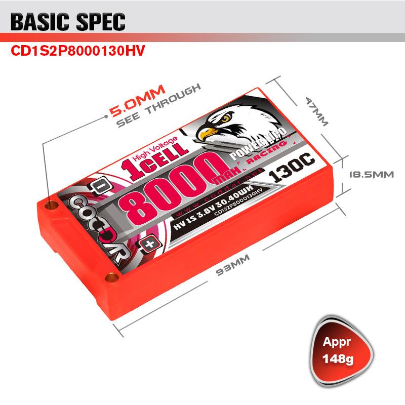 鹰氪CODDAR 8000mAh 1S2P 3.8V 130C 1/12 RWD电动漂移RC车高压款