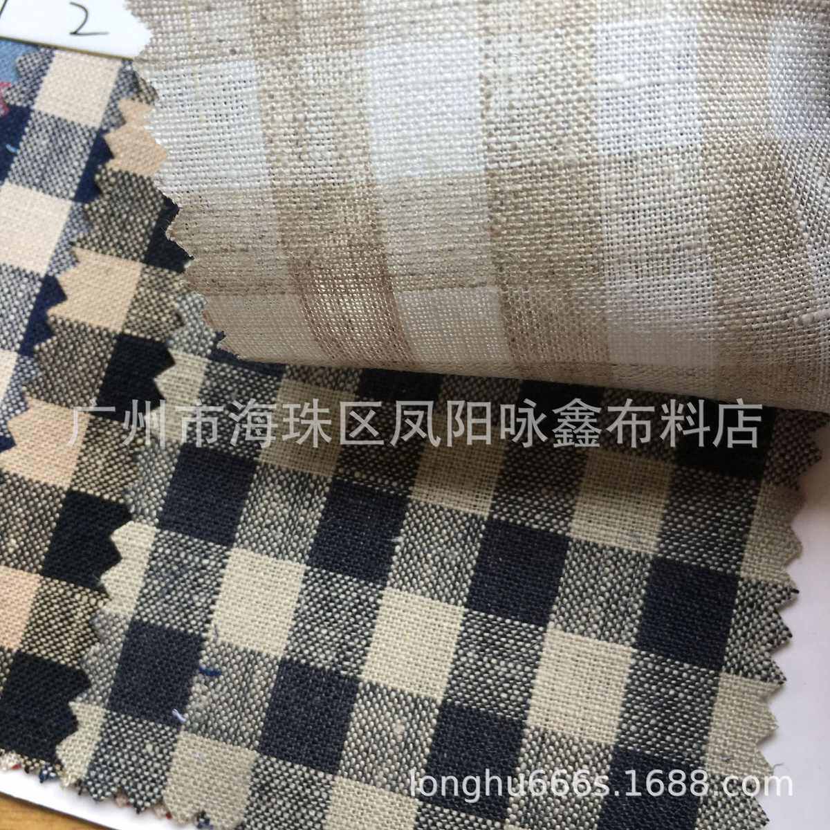 现货供应 纯亚麻格子 色织亚麻格子 1公分亚麻色织方格,纺织面料/辅料/配套,棉麻面料,淘宝优惠券,粉丝福利购,淘宝优惠卷