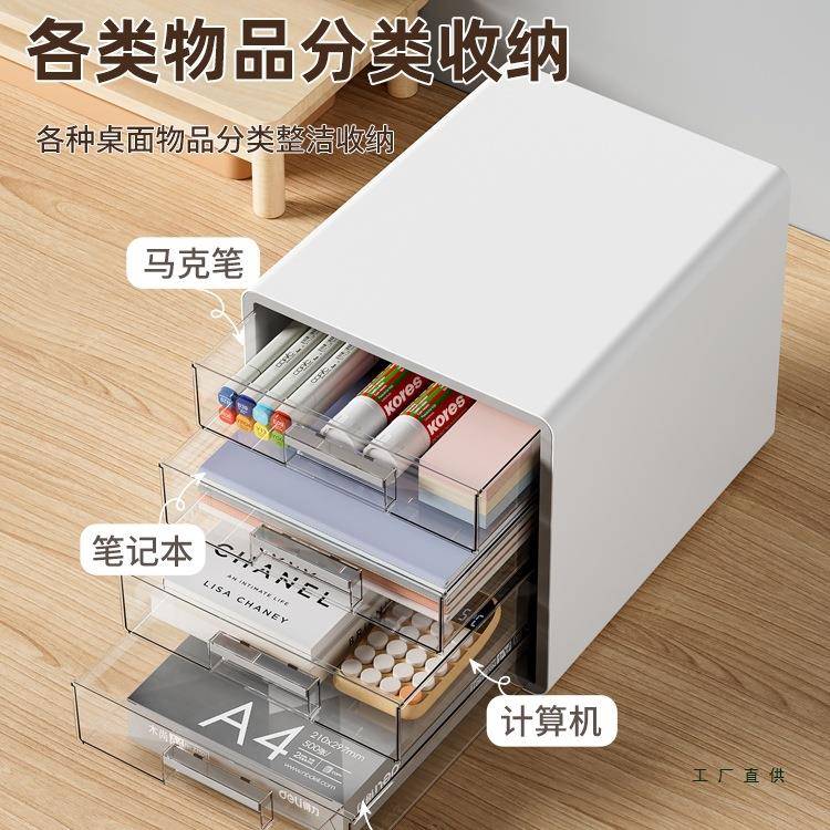 文件柜塑料抽屉式办公专桌用大号资料盒一体面式可放a9854件整文