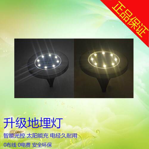 ama花z庭on跨境8LED款不锈钢地埋灯新插地草地灯院园灯防雨