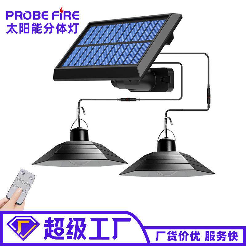 太阳能LED灯防水太阳能庭院灯分体壁灯室内外路灯一拖二双头吊灯