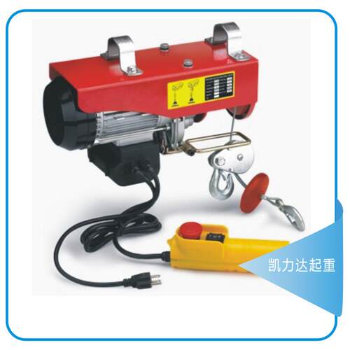 PA600微型电动葫芦微电小吊机电动葫芦悬挂式微电小卷扬机
