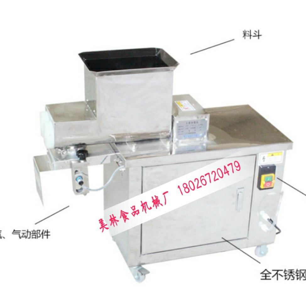 面团分割机揪面剂馅MAGA-102子机自动切分子机商用小型块多功能包