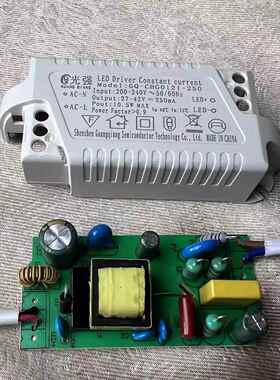Led吸顶灯筒灯射灯吸顶灯驱动器电源适配器整流器恒流3W7W24W36W4