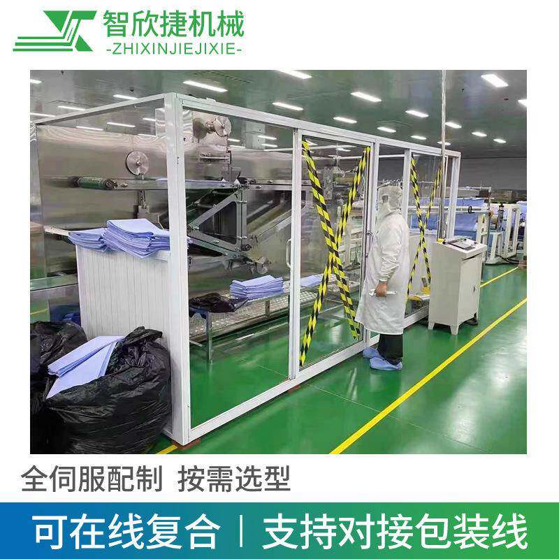 全自动床单折叠机手术洞巾无纺布折叠机中单折叠机手术床单折叠机