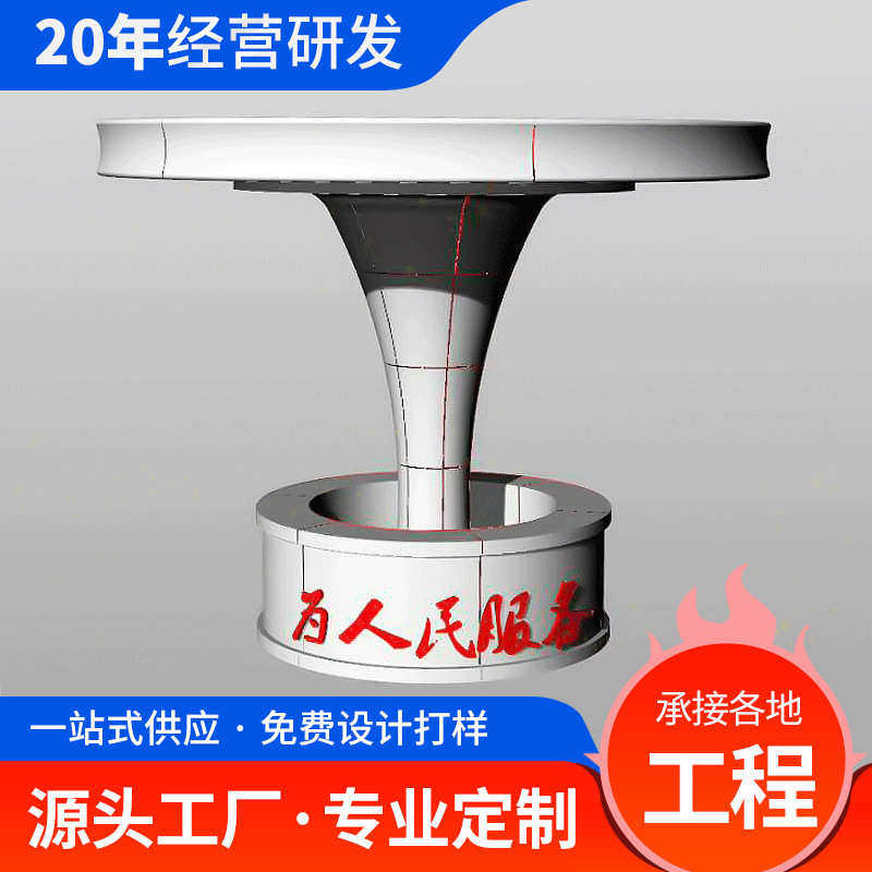 华途仕铝单板双曲铝单板吊顶氟碳弧形双曲铝单板曲面双曲铝单板,金属材料及制品,铝板/铝扣板/铝吊顶/铝方通,淘宝优惠券,粉丝福利购,淘宝优惠卷